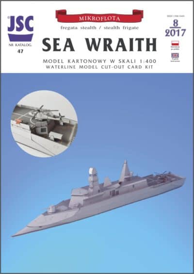 British stealth fregate SEA WRAITH
