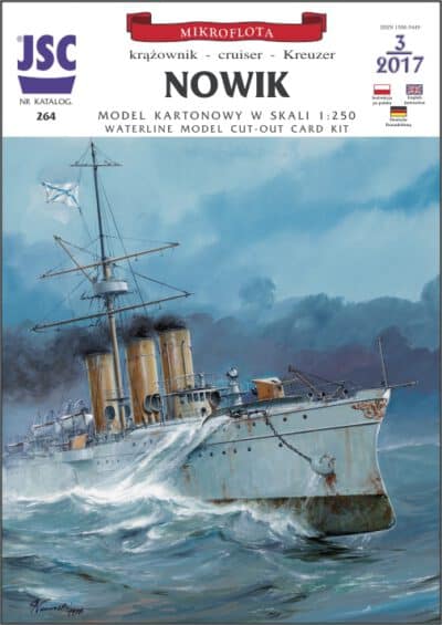 Russian small cruiser NOVIK
