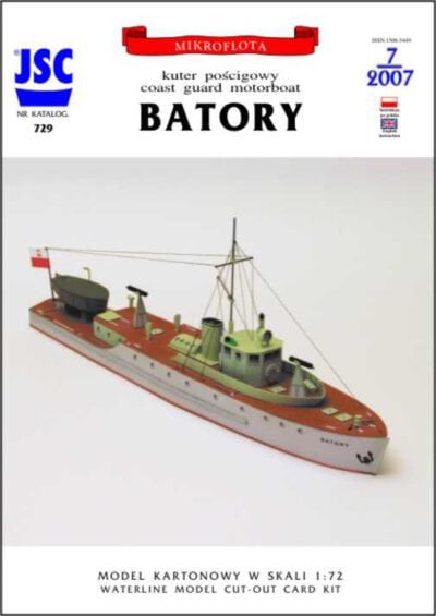 Polish coast guard boat BATORY  (out of stock)