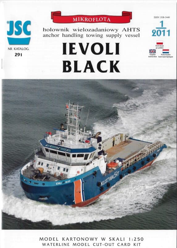Ievoli Black, Nederlandse Kustwacht, 1/250